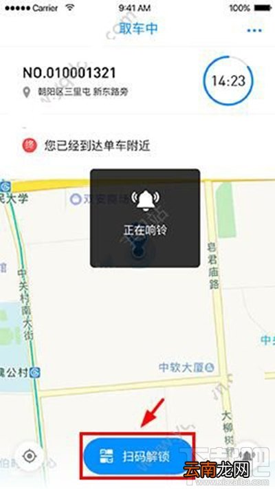 小蓝单车可以预约多久？ 小蓝单车怎么预约？
