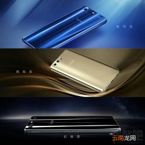 华为nova2和荣耀9哪个好?华为nova2和荣耀9配置对比介绍