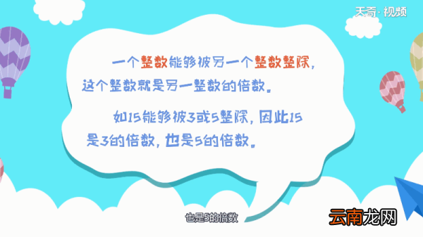 3的倍数有哪些 3的倍数
