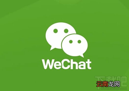 微信账号怎么注销？注销微信账号方法教程