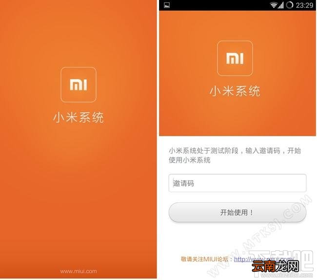 小米系统自带广告怎么清除？小米系统广告可以去掉吗？
