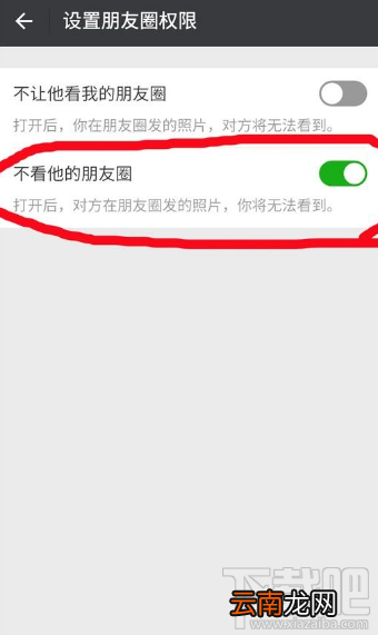 微信好友设置了朋友圈三天可见怎么破解？这个方法太机智了！