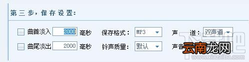 酷狗音乐剪辑音乐教程 酷狗音乐如何剪辑音乐