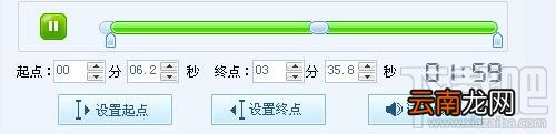 酷狗音乐剪辑音乐教程 酷狗音乐如何剪辑音乐