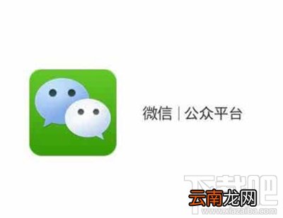 海外是否支持注册微信公众号?海外如何开通公众号