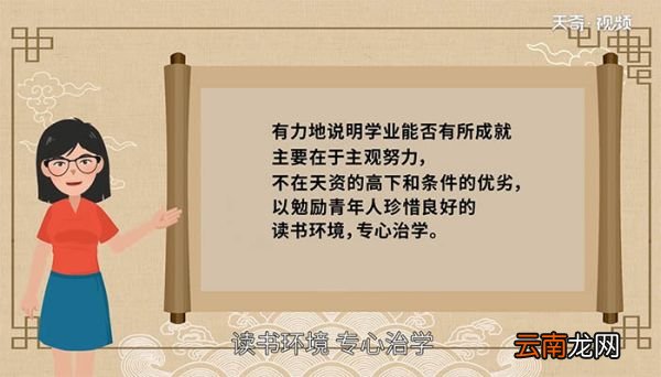余故道为学之难以告之的道的意思 余故道为学之难以告之的道的意思