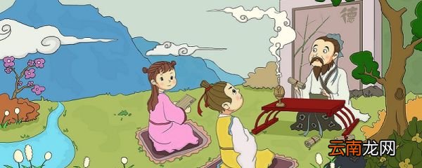 做人处世的意思 处世为人什么意思