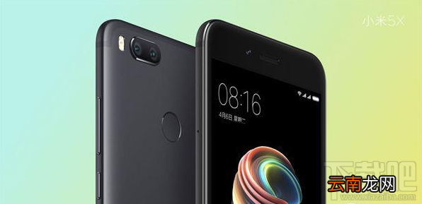 小米5x怎么升级小米miui9?小米5x升级miui9怎么样?