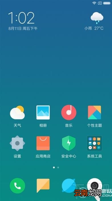 小米5x怎么升级小米miui9?小米5x升级miui9怎么样?