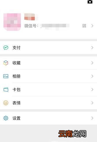 如何快速查询公交卡余额