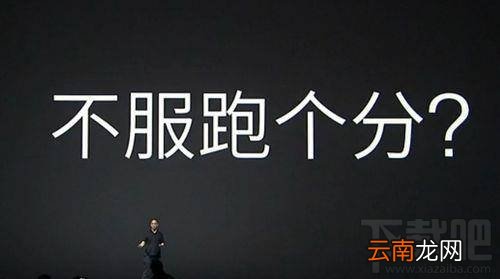 小米6和荣耀9跑分哪个高？荣耀9和小米6性能对比