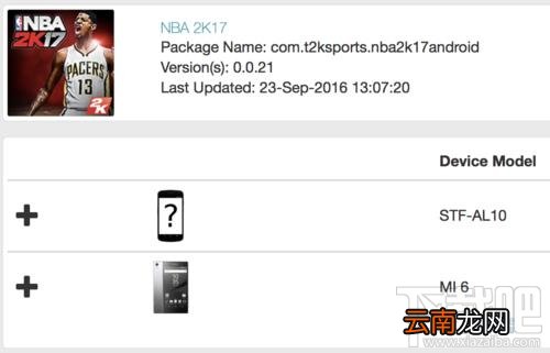 小米6和荣耀9跑分哪个高？荣耀9和小米6性能对比