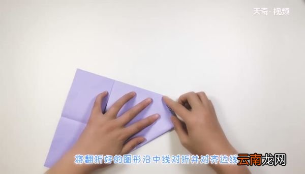 长方形纸怎么折树叶信 长方形树叶信的折法