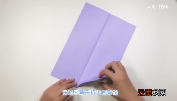 长方形纸怎么折树叶信 长方形树叶信的折法
