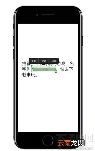 怎么复制微信聊天记录中的局部文字?复制微信聊天记录局部文字的方法教程