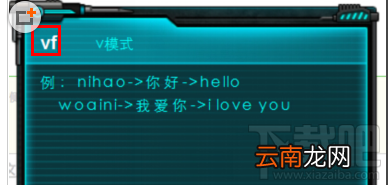 百度输入法简单翻译功能的使用技巧 输入法也可以翻译