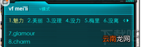 百度输入法简单翻译功能的使用技巧 输入法也可以翻译