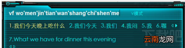 百度输入法简单翻译功能的使用技巧 输入法也可以翻译