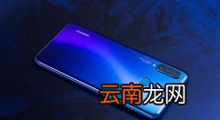 华为nova4e中开启省电模式的操作教程