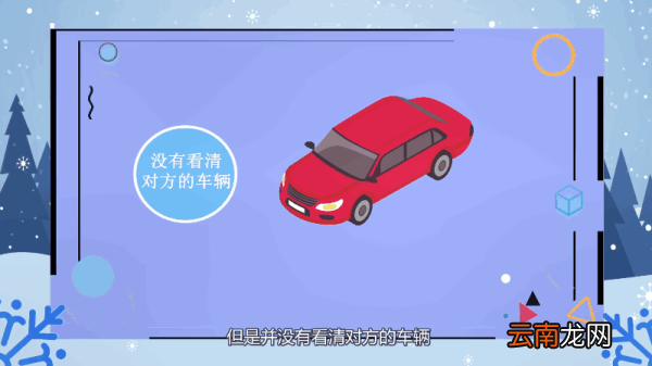 无法找到第三方险是什么意思 无法找到第三方险的意思