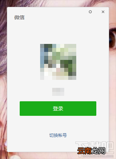 微信打不开word文档的解决方法 如何打开word文档