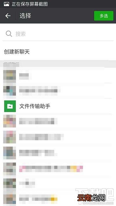 微信打不开word文档的解决方法 如何打开word文档