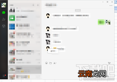 如何在微信群快速@某人？微信群快速找到要@的人方法