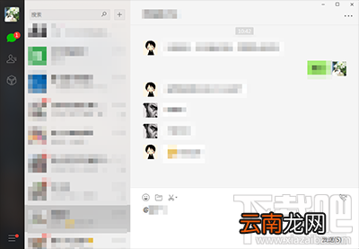 如何在微信群快速@某人？微信群快速找到要@的人方法