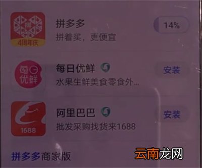 华为mate30中下载软件的简单操作教程