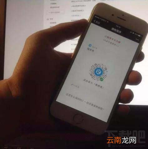 在微信公众号文章中如何以图片的形式添加小程序？小程序的春天来了