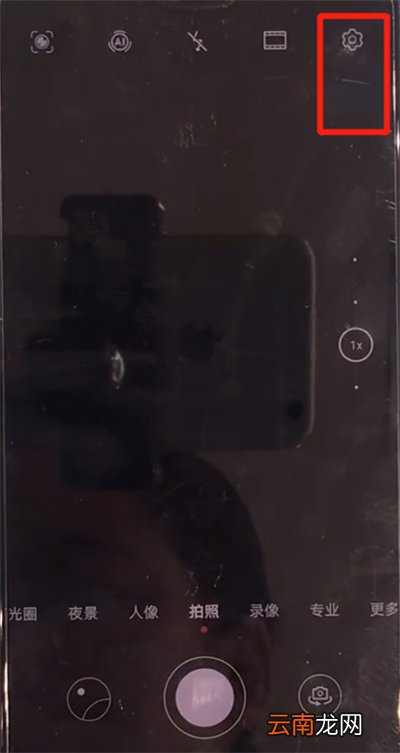 华为mate30中打开相机网格的操作方法