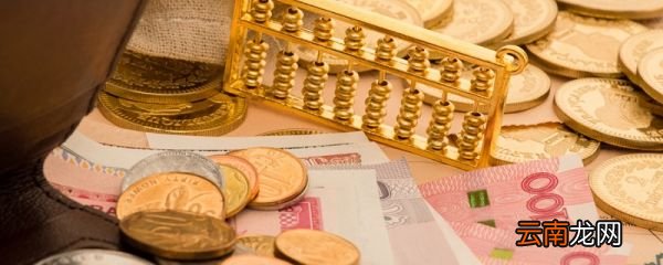 八级伤残赔偿标准2020 八级伤残赔偿标准是多少