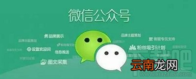 微信公众平台身份证、手机、企业信息登次数说明