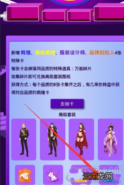派派蓝色万能碎片怎么用？派派蓝色万能碎片兑换方法