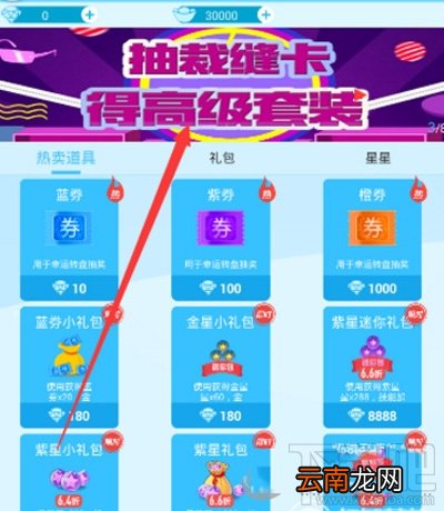 派派蓝色万能碎片怎么用？派派蓝色万能碎片兑换方法