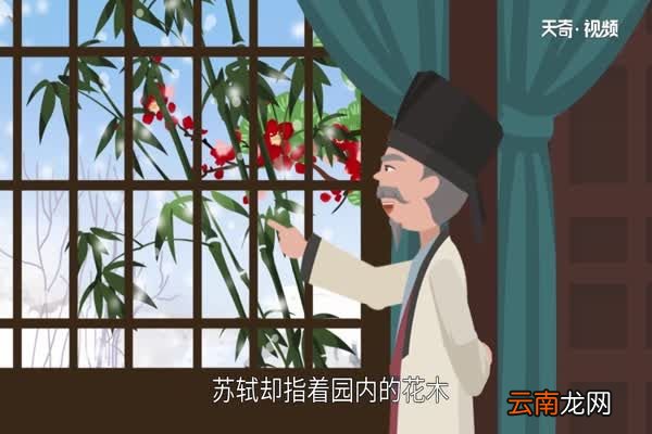 岁寒三友指的是哪三友 岁寒三友的由来
