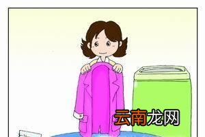 新衣服为什么要先用盐水洗呢