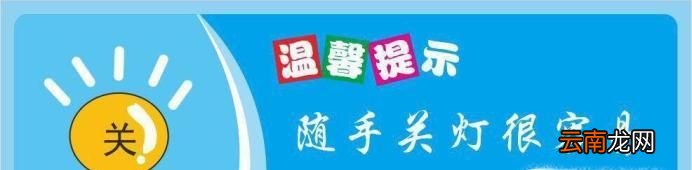 保护环境的方法有哪些