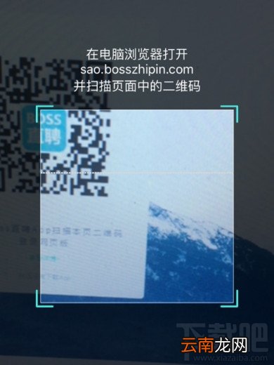 Boss直聘上发送简历的方法 怎么在Boss直聘app上发送简历