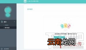 Boss直聘上发送简历的方法 怎么在Boss直聘app上发送简历