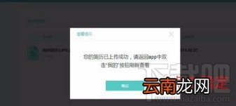 Boss直聘上发送简历的方法 怎么在Boss直聘app上发送简历