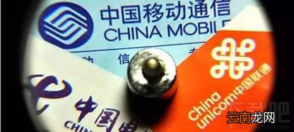 三大运营商有多少种无限流量卡？移动联通电信无限流量套餐对比