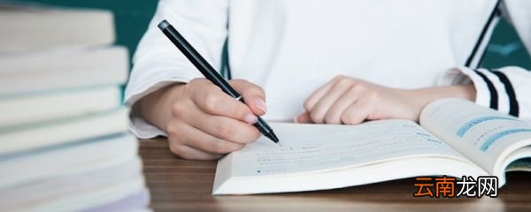 己所不欲勿施于人的欲是什么意思 己所不欲勿施于人的欲的意思