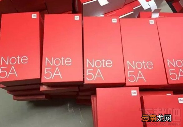 红米note5a什么芯片？红米note5a配置曝光
