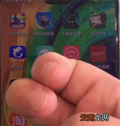 华为mate30中使用指关节录屏的操作教程