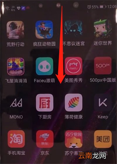 华为mate30pro中打开nfc的简单操作方法