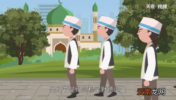 保安族的传统节日是什么 保安族的传统节日