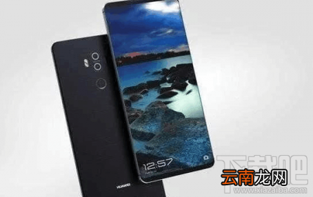 华为mate10正面照怎么样？华为mate10发布时间提前？