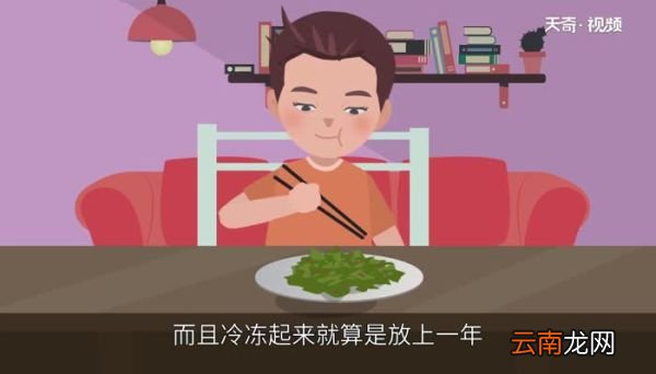 香椿怎样长期保存香椿如何长期保存