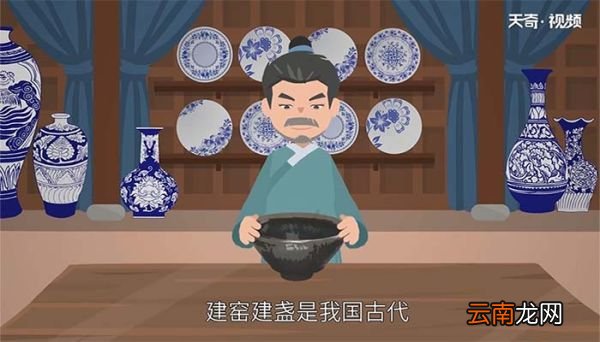 建窑建盏烧制技艺的城市是福建什么地方 福建哪个地方是建窑建盏烧制技艺